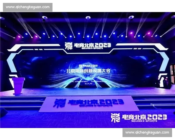 聚焦电竞网站直播打造全新互动娱乐生态平台引领年轻潮流文化发展新趋势