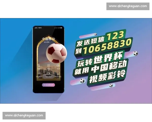 足球直播最新版重磅上线带来高清赛事实时解说与多角度观赛体验