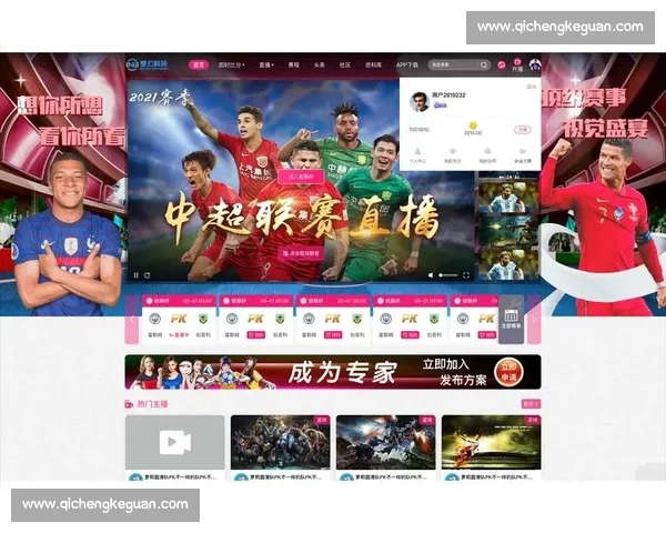 高清流畅足球赛事直播APP下载畅享全球赛事实时观看精彩体验 - 副本 - 副本 (5)