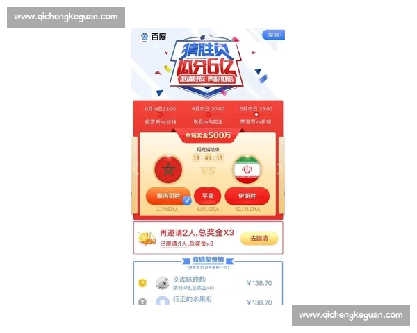 高清足球赛事直播APP下载指南畅享全球赛场精彩即时比分数据分析权威解说 - 副本 (17) - 副本 - 副本 - 副本
