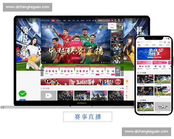 全网实时体育赛事直播与最新比分资讯一站式平台 全网实时体育赛事直播与最新比分资讯一站式平台