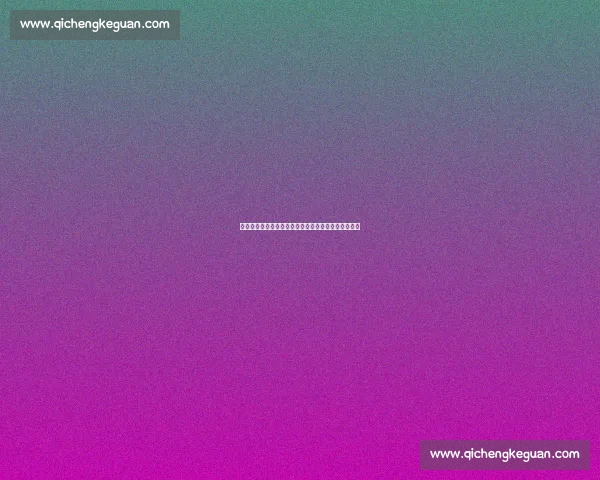 实时足球比赛结果查询，精确分析赛事数据与比分动态