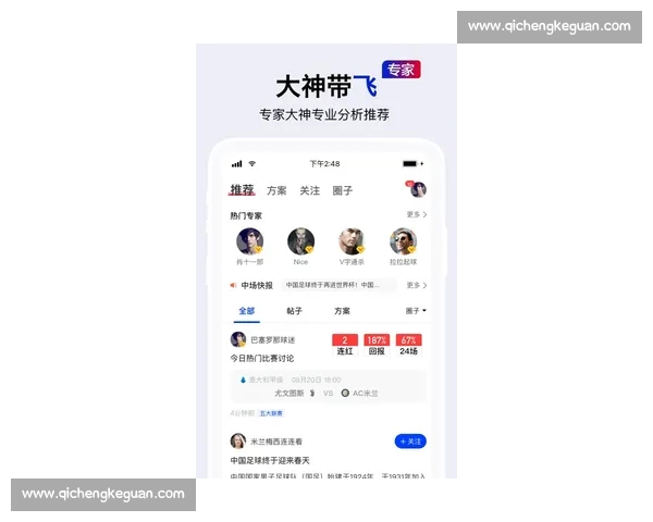 体育比分APP下载,实时更新比分,轻松掌握各类赛事动态,助你赢得每一场竞猜 体育比分APP下载,实时更新比分,轻松掌握各类赛事动态,助你赢得每一场竞猜