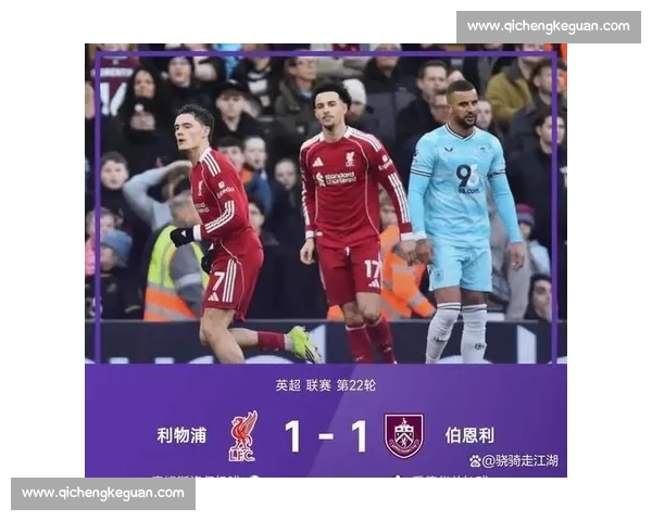 曝最新赛季焦点战况，豪门球队鏖战积分榜关键对决