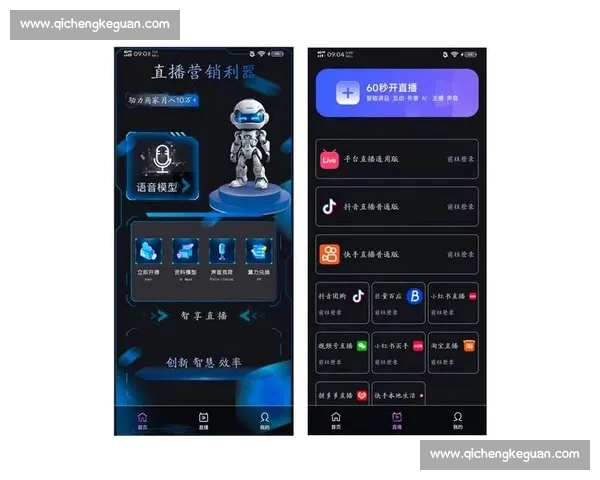 最新电竞直播APP免费下载体验，畅享顶级赛事与大神互动