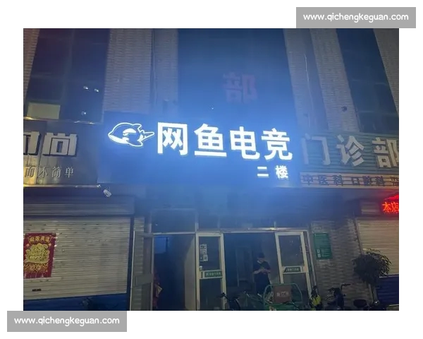 打造全新电竞体验中心，一站式平台入口畅享游戏乐趣